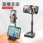 Rekomendasi Stand Holder HP Streaming Game Terbaik 2026